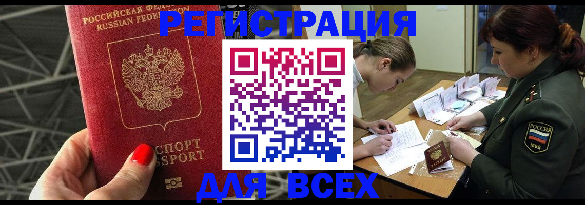 пропишу в квартире в Карабаше